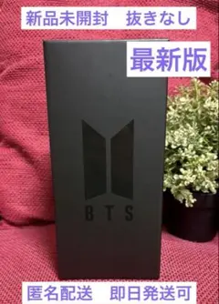 新品　BTS アミボム