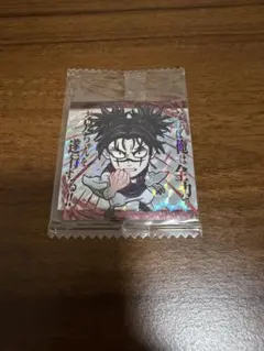 ウエハースシール(にふぉるめーしょん) 呪術廻戦 脹相 8-19