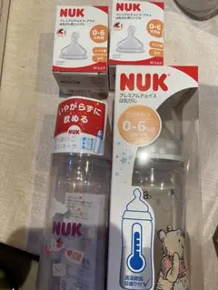 新品NUK プラスチック製哺乳瓶 240ml 乳首2個　+ガラス哺乳瓶おまけ付き