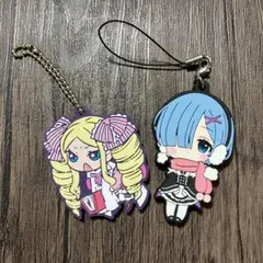 【リゼロ】ベアトリスのラバーマスコットとレムのラバーストラップ