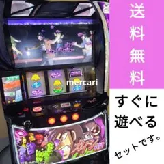 家庭用改造済み パチスロ 実機 カイジ スマスロ送料込み