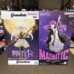 葬送のフリーレン　フリーレン＆フェルン フィギュアセット