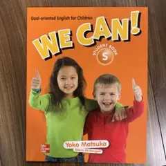 We can! student book S ウィーキャン　生徒用テキスト　CD