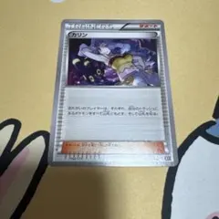 カリン：カリンのナイトバトル PROMO XYシリーズプロモーションカード
