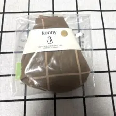 かかか様専用konnyスタイ　ブラウンチェック