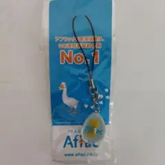 Aflac アフラック 光る No.1 ストラップ　ナンバーワン 　非売品