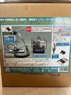 2025年最新】リニアコンプレッサーl7の人気アイテム - メルカリ