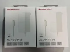 2個セットdocomo ACアダプタ08 45W USB Type-C