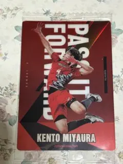 【新品未開封】バレーボール日本代表 宮浦健人 ウエハース カード