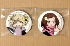 ベースヤード　2個セット