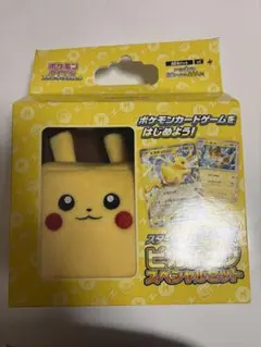ポケモンカード スターターセットex ピカチュウスペシャルセットのサムネイル