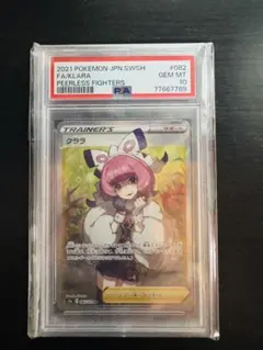 2025年最新】クララsrの人気アイテム - メルカリ