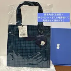 ファミリア　トートバッグ　青系ファミリアチェック　小　XB 青チェック
