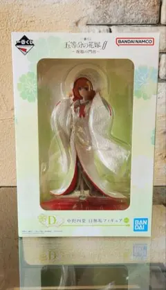 五等分の花嫁 フィギュア(四葉白無垢)