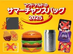 マクドナルド サマーチャンスバッグ 2025　ファン タンブラー クリップ