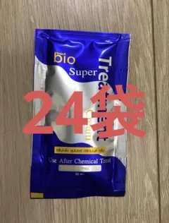 Bio super treatmentのサムネイル