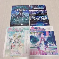 4冊セット アイドリッシュセブン アイナナ チラシ パンフレット 雑誌