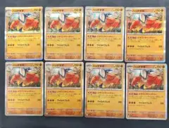 ポケモンカード　ハリテヤマ (どすこいキャッチャー) メガブレイブ 8枚セット