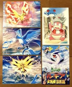 【稀少】 【未開封品】 ポケモン ルギア ポストカード 2025年最新】ルギア爆誕 ポストカードの人気アイテム - メルカリ
