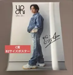 2025年最新】優里サインポスターの人気アイテム - メルカリ