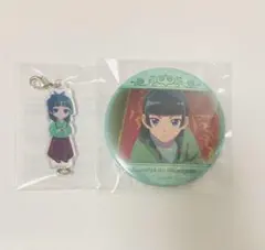 薬屋のひとりごと　オンラインくじ　缶バッジ　チャーム　猫猫