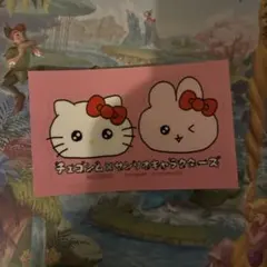 【非売品】 チェゴシム × サンリオ コラボ 購入特典 ステッカー ハローキティ