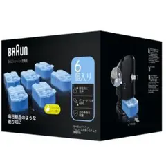ブラウン純正 洗浄器 新品未使用❣️ 洗浄器 - BRAUNサービス オンラインショップ