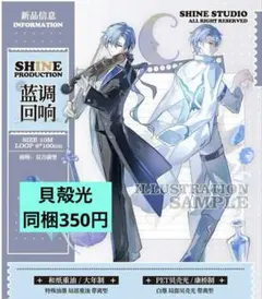【No. 246】人物マステ 海外マステ 切り売り