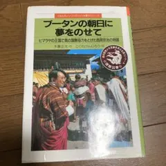 Item thumbnail for item 9fcaabea-994e-48bf-a815-5788a5e0aaab