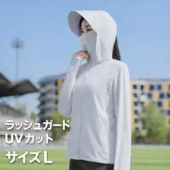 レディース UVカットパーカー 冷感 軽量 通気 紫外線対策