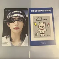スキズHOP NEMO封入ヒョンジンセット
