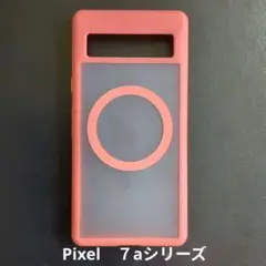 Pixel　７a シリコンケース