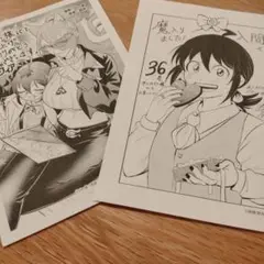 魔入りました！入間くん　魔界の主役は我々だ！特典　ペーパー　アニメイト2枚セット