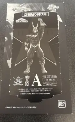 あかさたな様 リクエスト 2点 まとめ商品