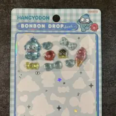 ボンボンドロップシール　ハンギョドン　正規品