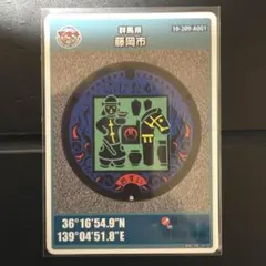 Item thumbnail for item 59f1c048-7377-4ba2-91ed-ff7b53321042