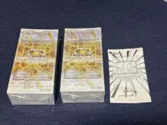 遊戯王OCGクォーターセンチュリークロニクル未開封BOX 2箱セット