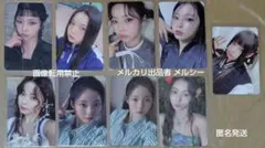 NMIXX ギュジン 特典などトレカ9枚セット 新品未使用