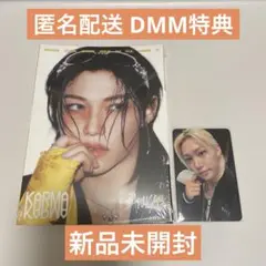 stray kids スキズ KARMA DMM 特典 トレカ フィリックス