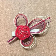 水引髪飾り　ヘアクリップ　和装小物 メルカリ便