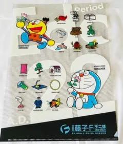 2025年最新】藤子・f・不二雄 クリアファイルの人気アイテム - メルカリ