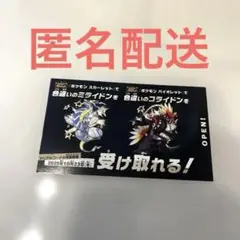 ポケモン スカーレット・バイオレット 色違い