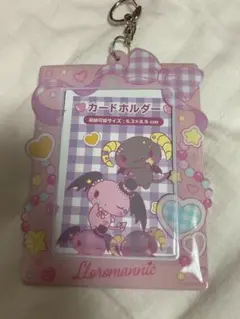 ■ 激レア ■　ルロロマニック　ブラック　マスコット　チェリー　ベリー　アベイル □ 激レア □ ルロロマニック ブラック マスコット ベリー