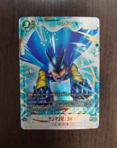 DBFW ガンマ2号：SH(パラレル)【SR★】FB07-052 ドラゴンボール