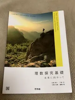 Item thumbnail for item 8d33a79b-4780-493b-a96b-9616b56bc804