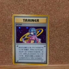 ポケモンカード 旧裏 ナツメ キラ ヤマブキシティジム