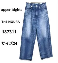 アッパーハイツ　THE NOURA 187311 ワイド　ストレート　24