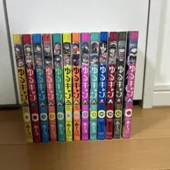 Item thumbnail for item d812c4ef-1be6-42cc-95fa-294188a6e921