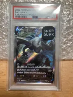 2025年最新】ルギアv sa psa10の人気アイテム - メルカリ