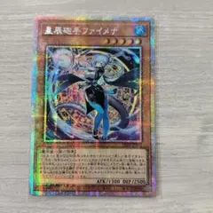 2026年最新】ファイメナの人気アイテム - メルカリ